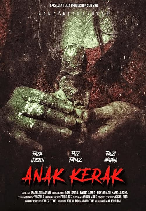 Anak Kerakのポスター