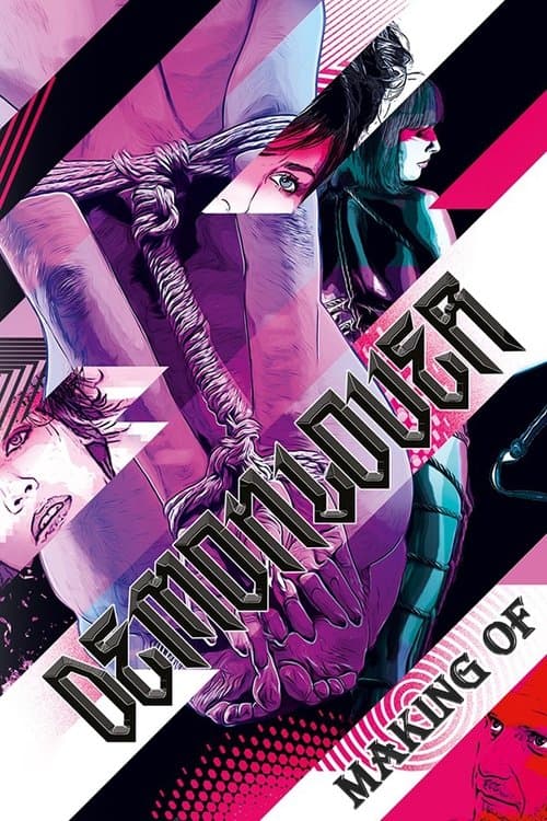 Périphérie de Demonloverのポスター