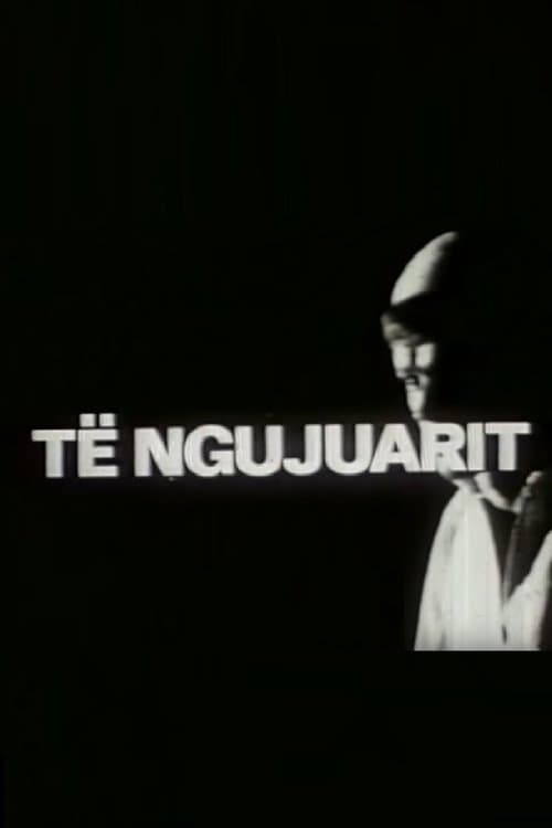 Të ngujuaritのポスター