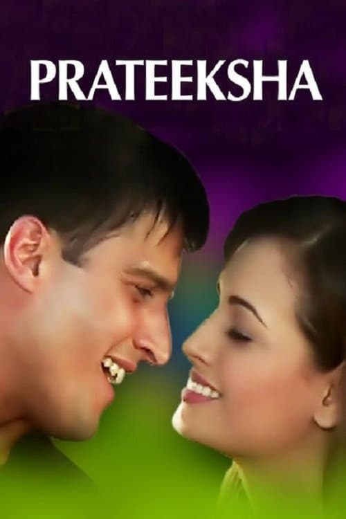 Prateekshaのポスター