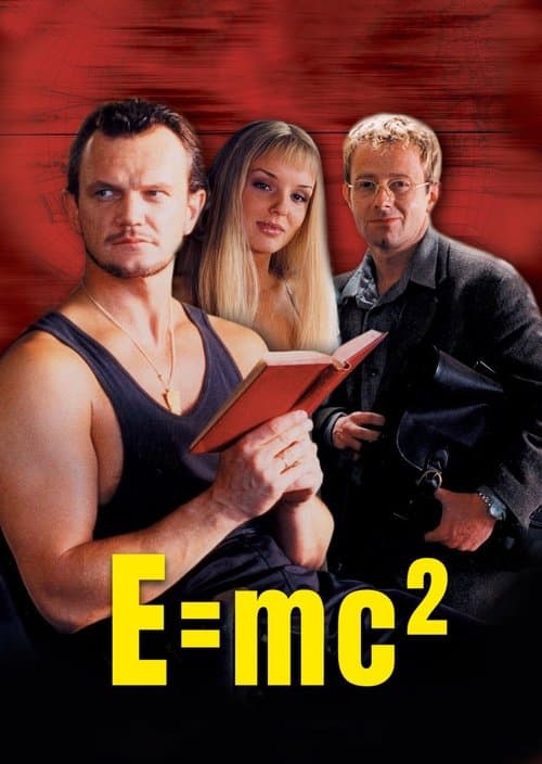 E=mc²のポスター