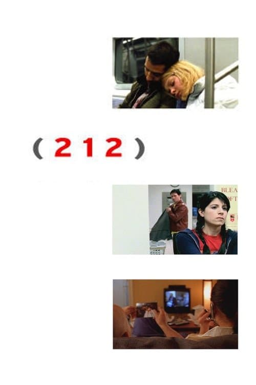 212のポスター