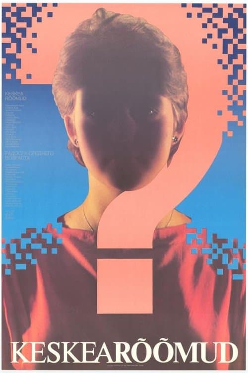 Keskea rõõmudのポスター