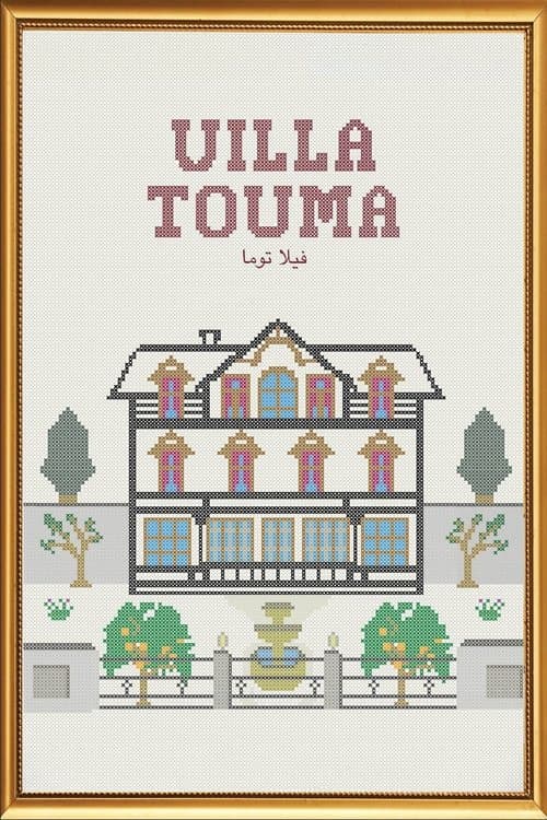 Villa Toumaのポスター