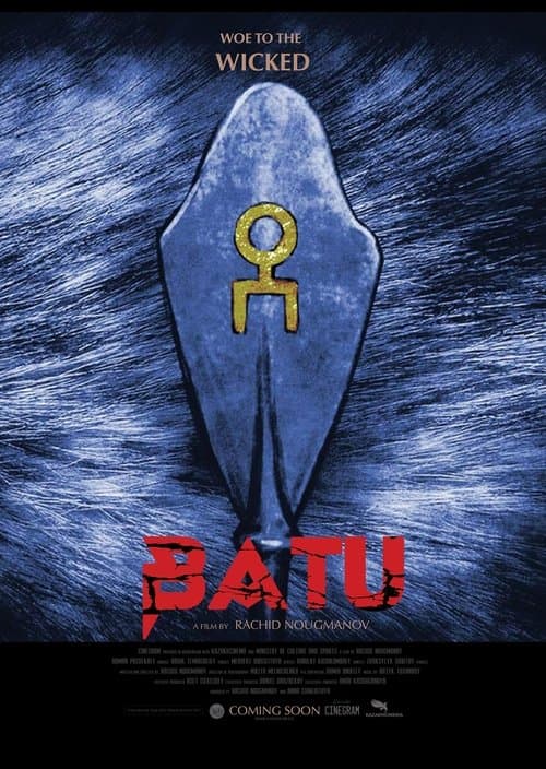 Бату. Исторический детективのポスター
