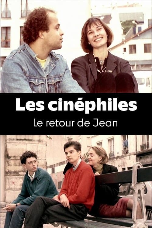 Les cinéphiles : Le retour de Jeanのポスター
