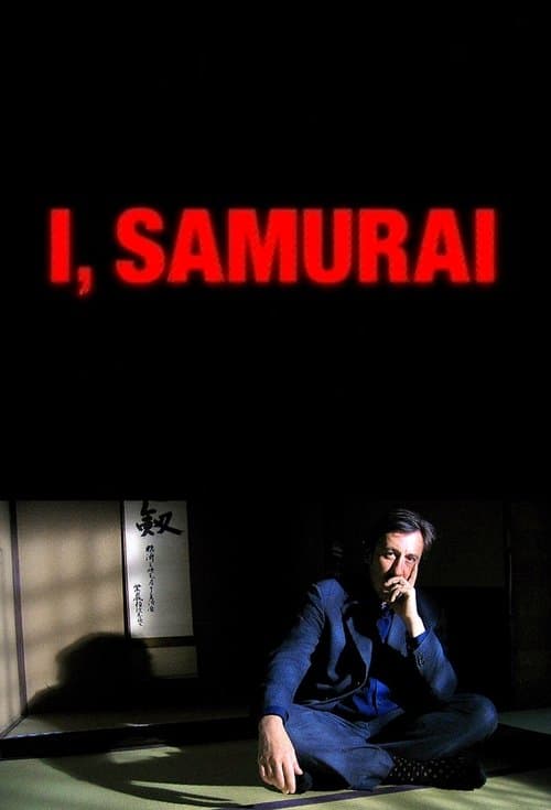 I, Samuraiのポスター