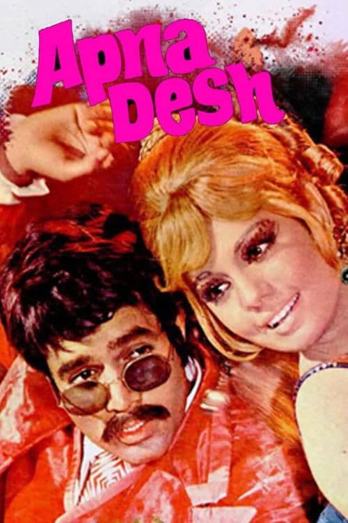 Apna Deshのポスター