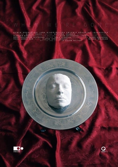 Кога нè немаのポスター