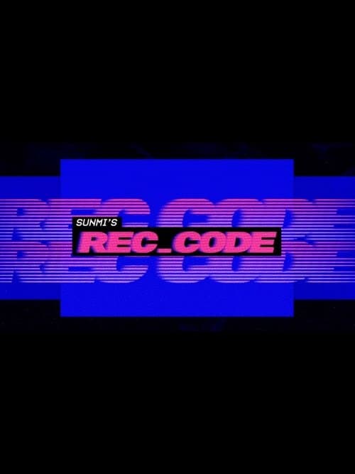 선미의 렉코드のポスター