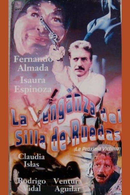 La venganza del silla de ruedasのポスター