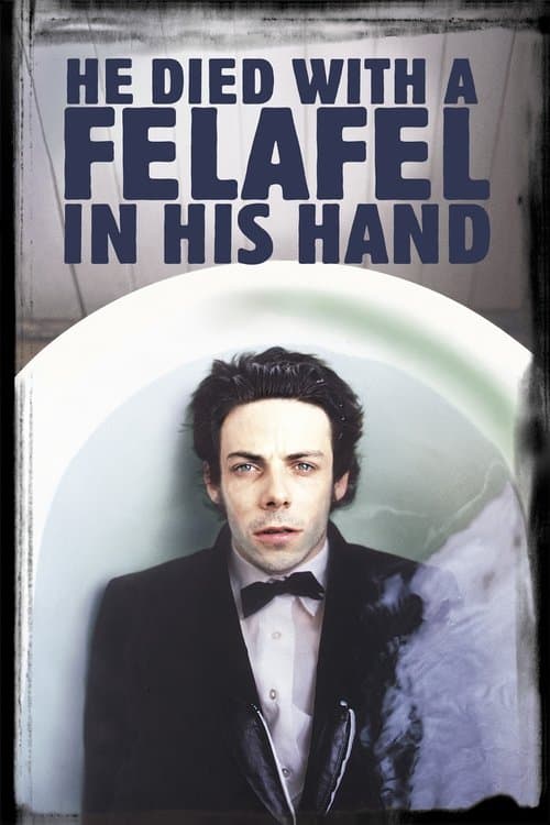 He Died with a Felafel in His Handのポスター