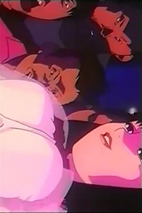 Manga Eroticaのポスター