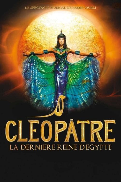 Cléopâtre, la dernière Reine d'Egypteのポスター