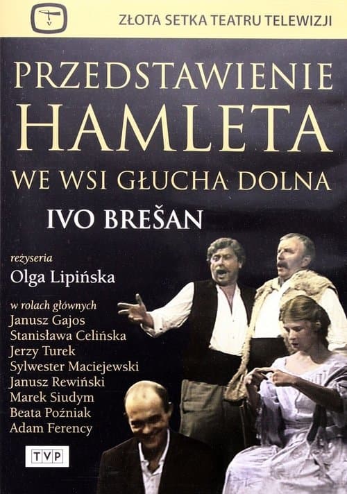 Przedstawienie Hamleta we wsi Głucha Dolnaのポスター