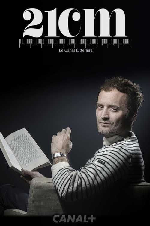 21 cmのポスター