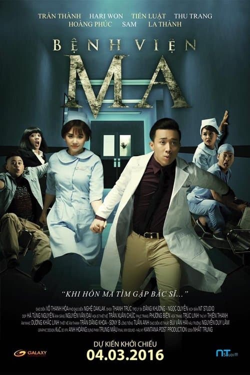 Bệnh Viện Maのポスター