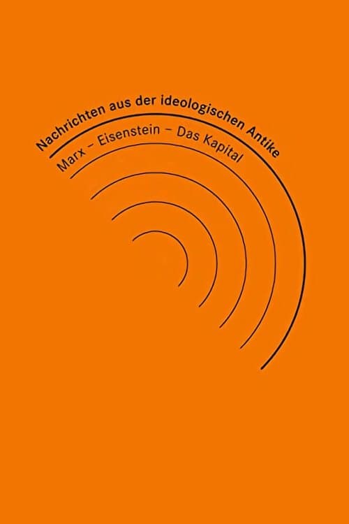 Nachrichten aus der ideologischen Antike: Marx/Eisenstein/Das Kapitalのポスター