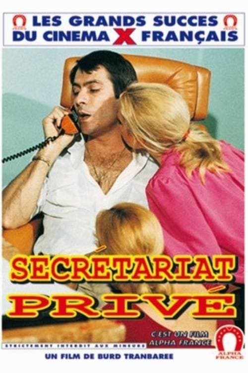 Secrétariat privéのポスター