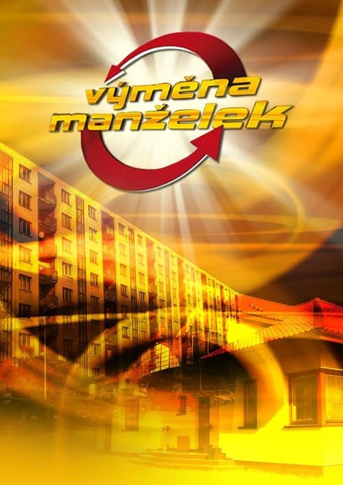 Výměna manželekのポスター