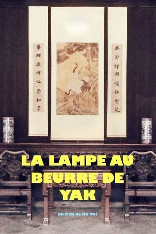 La Lampe au beurre de yakのポスター