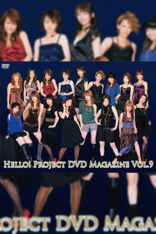 Hello! Project DVD Magazine Vol.9のポスター