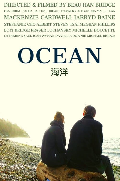 OCEANのポスター