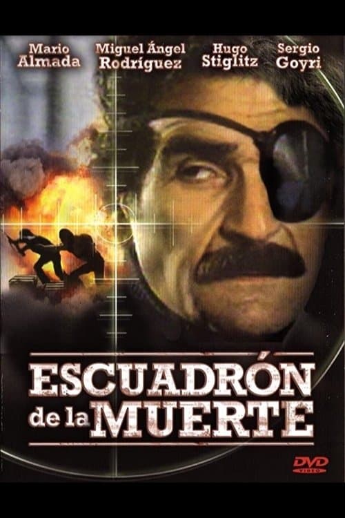 El escuadrón de la muerteのポスター