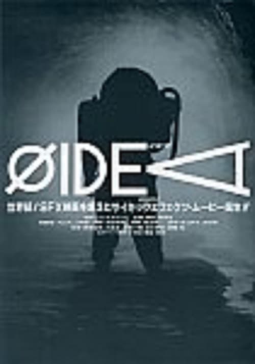 ΦIDEAのポスター