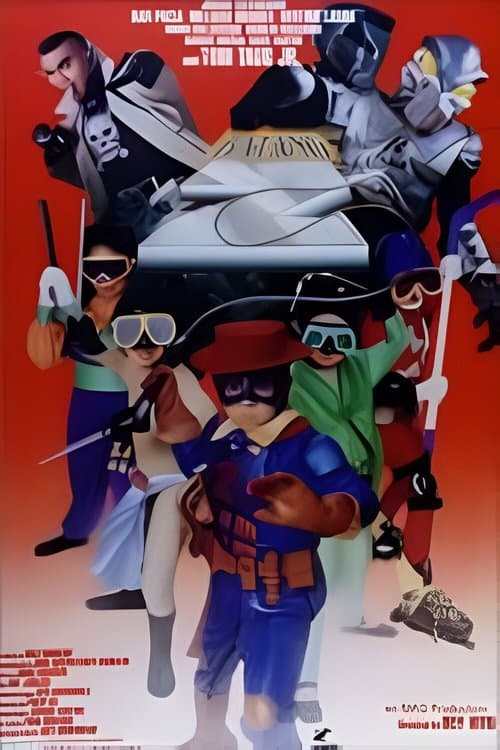 Batang Zのポスター
