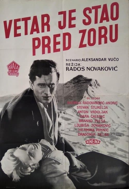 Vetar je stao pred zoruのポスター