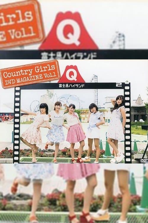Country Girls DVD Magazine Vol.1のポスター