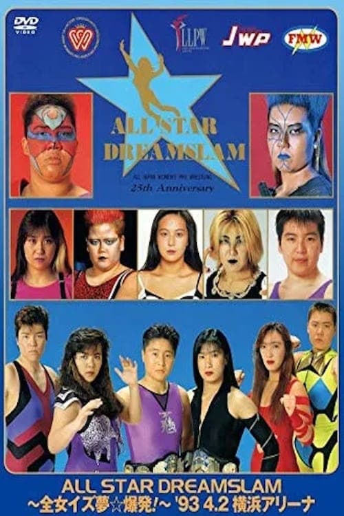 AJW Dream Slam 1のポスター