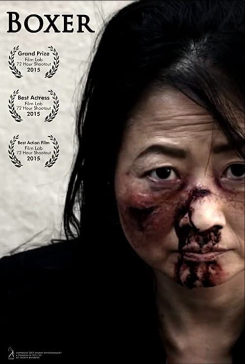 Boxerのポスター