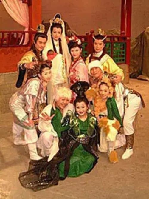 Shun Tian Sheng Muのポスター