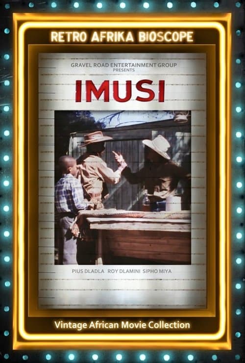 Imusiのポスター