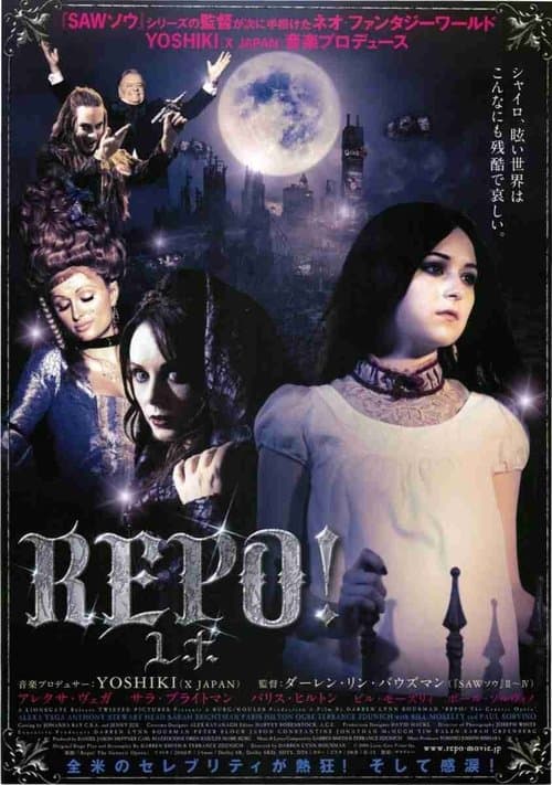 Repo! The Genetic Operaのポスター