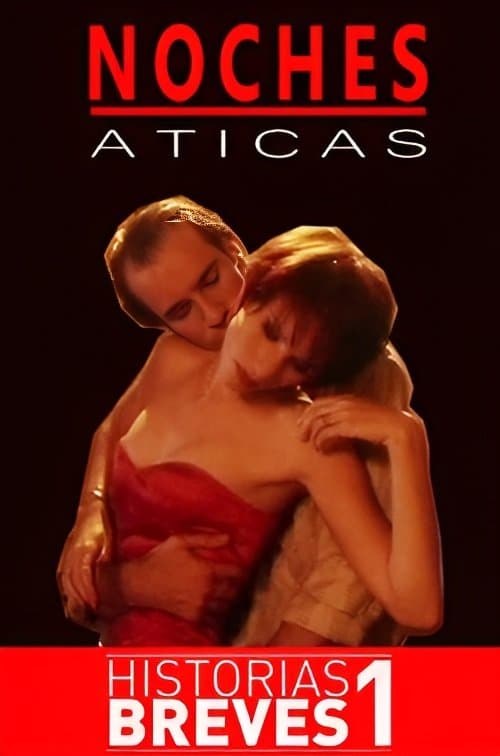 Historias Breves I: Noches Áticasのポスター