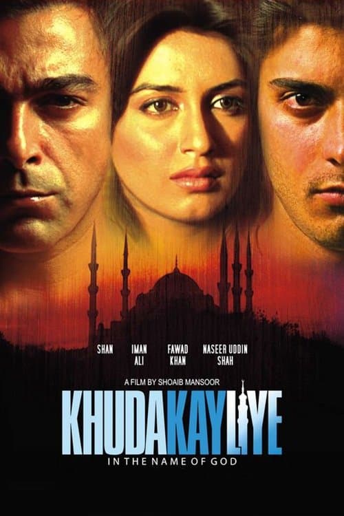 Khuda Kay Liyeのポスター