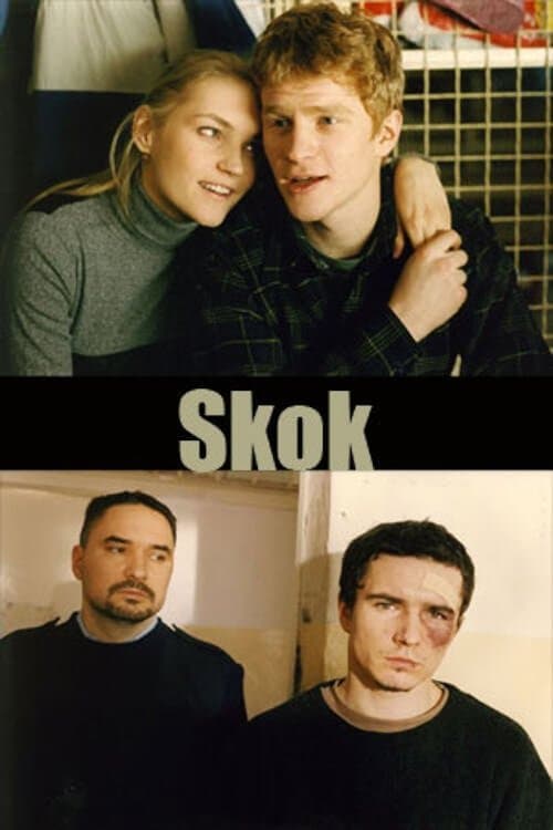 Skokのポスター