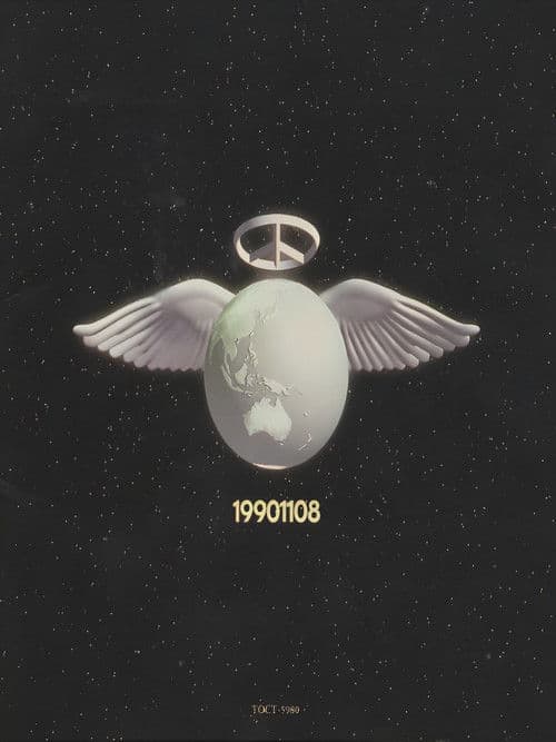 Complex 19901108 - Toyko Domeのポスター