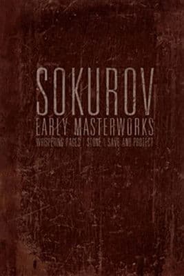 Петербургская элегияのポスター