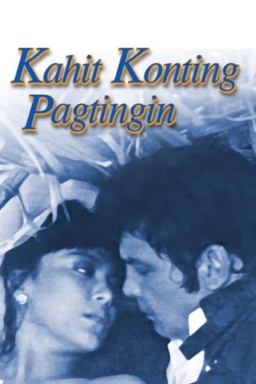 Kahit Konting Pagtinginのポスター