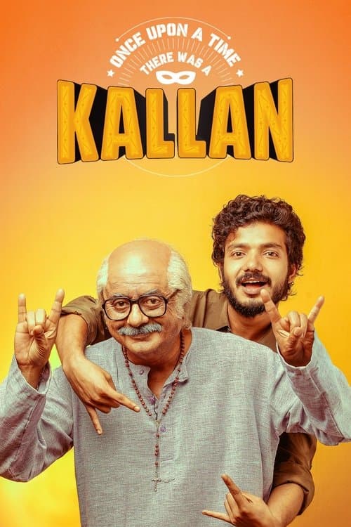 ഒന്സ് ഉപോണ് എ ടൈം തെരെ വാസ് എ കള്ളൻのポスター