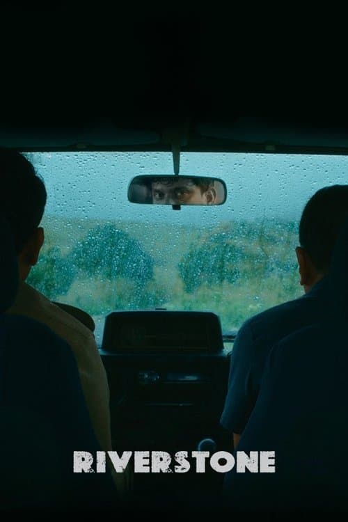 රිවස්ටන්のポスター