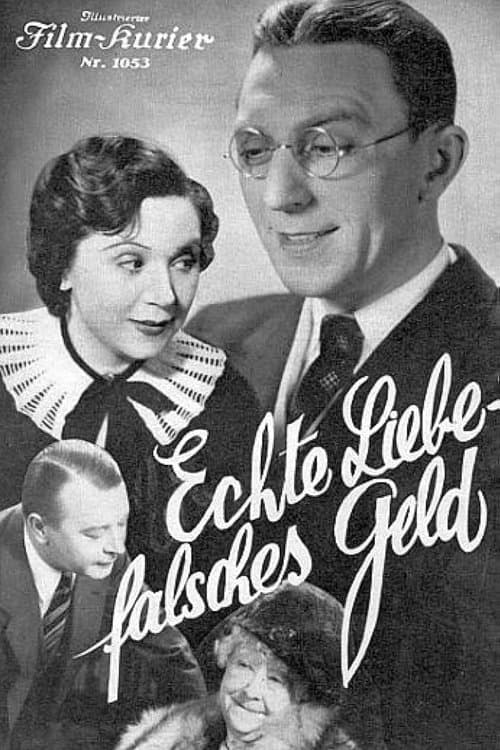 Ein falscher Fuffzigerのポスター