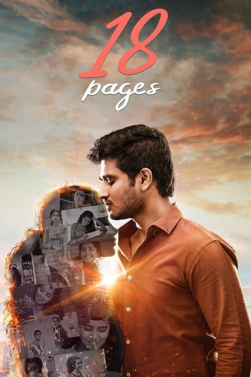 18 పేజెస్のポスター