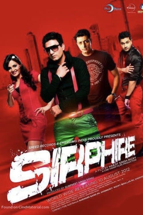 Sirphireのポスター