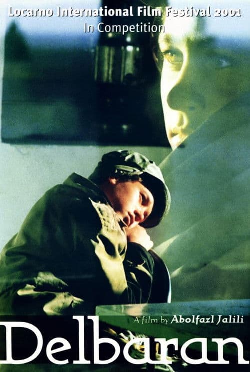 دلبرانのポスター