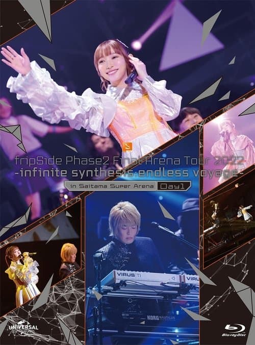 fripSide Phase2 Final Arena Tour 2022 -infinite synthesis:endless voyage- in Saitama Super Arena Day1のポスター
